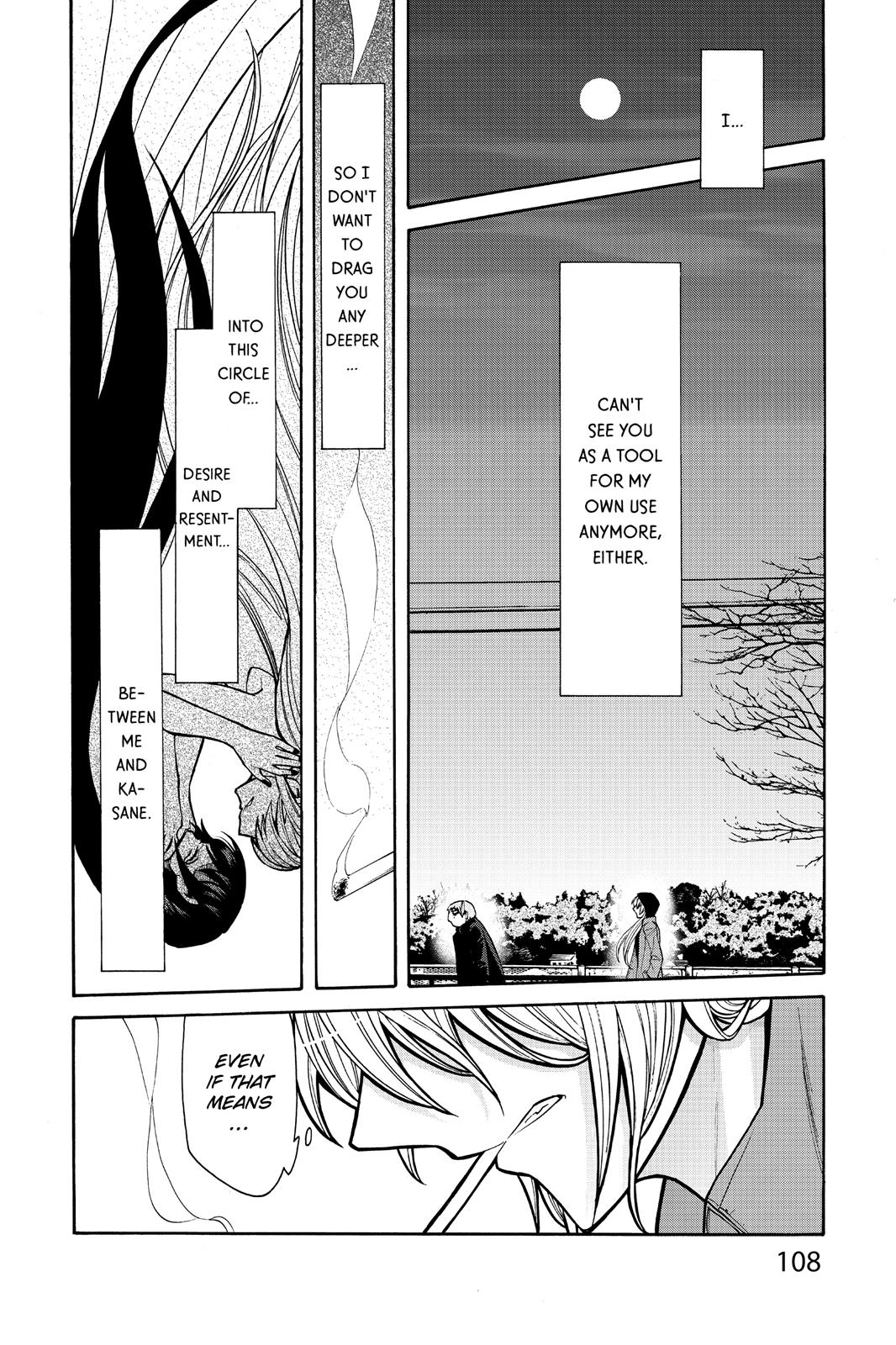 Kasane Chapter 68 page 4 - Chapter 68