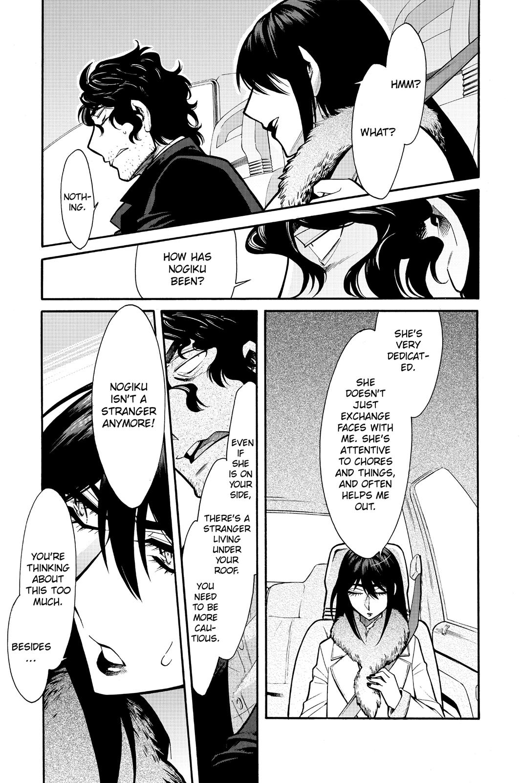 Kasane Chapter 68 page 7 - Chapter 68