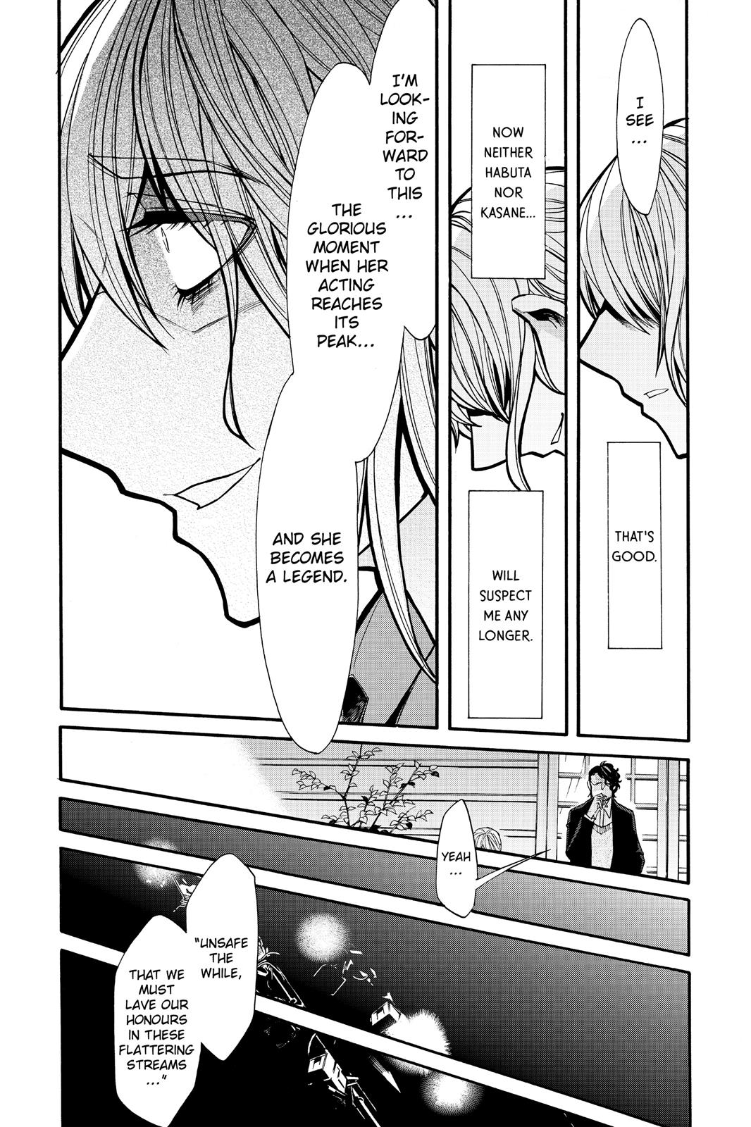 Kasane Chapter 69 page 12 - Chapter 69