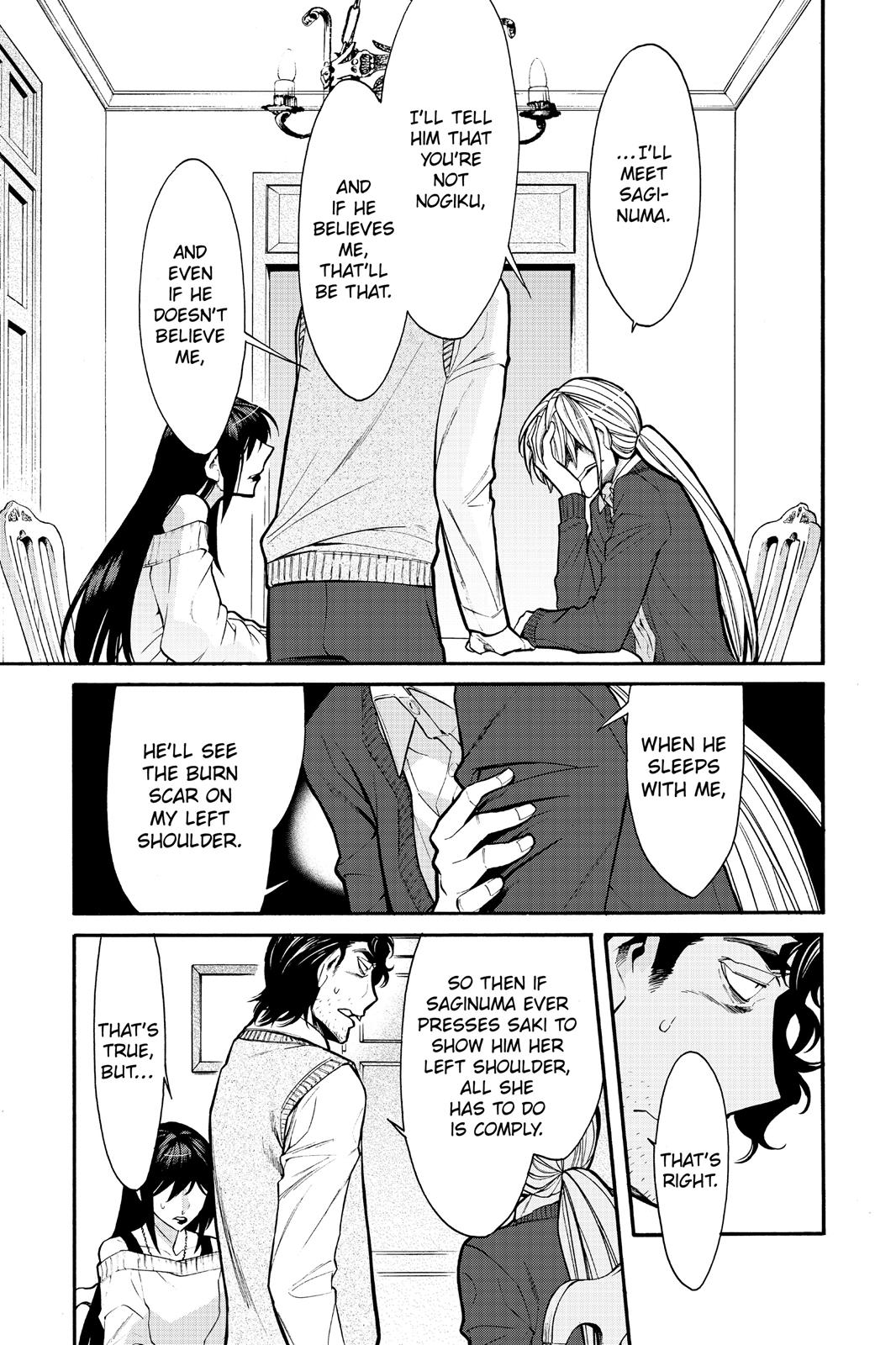 Kasane Chapter 69 page 5 - Chapter 69