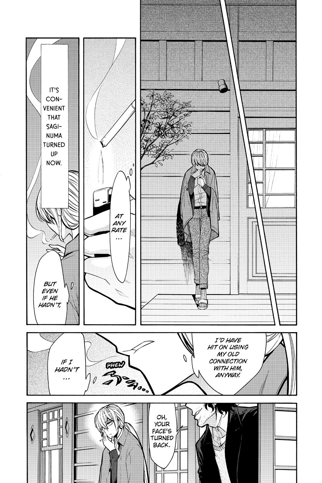 Kasane Chapter 69 page 7 - Chapter 69