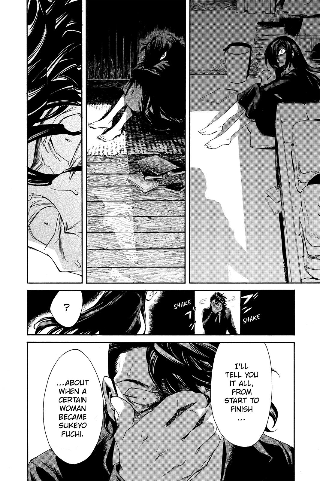 Kasane Chapter 7 page 16 - Chapter 7
