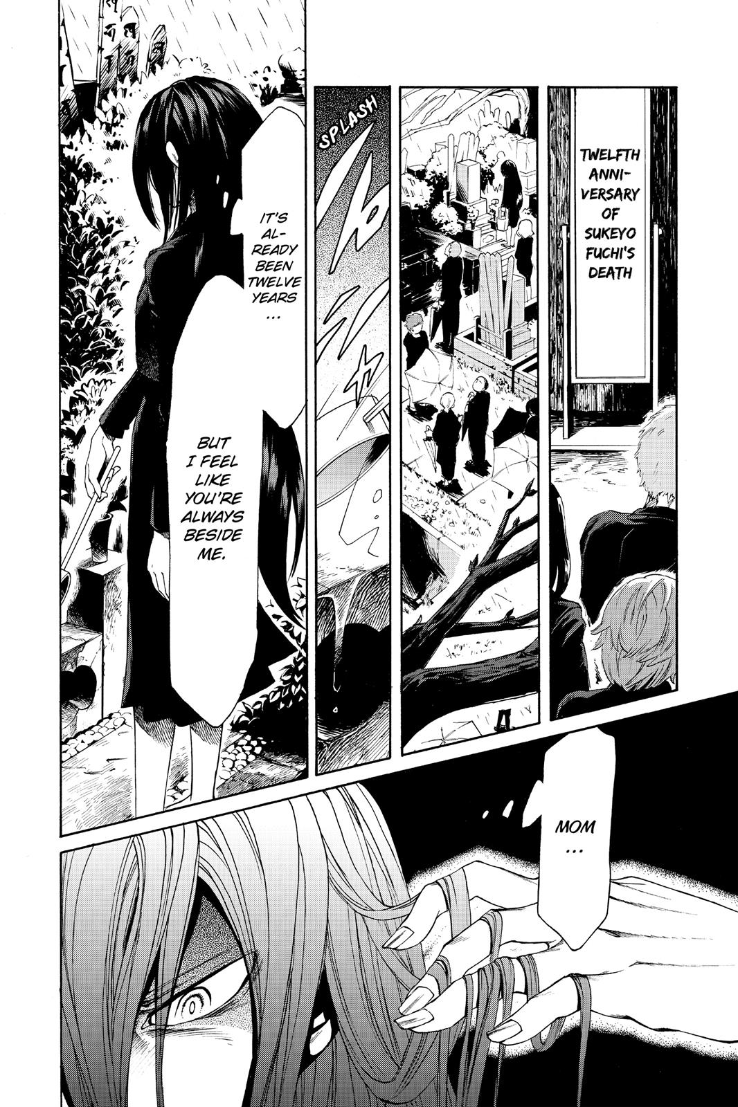 Kasane Chapter 7 page 2 - Chapter 7