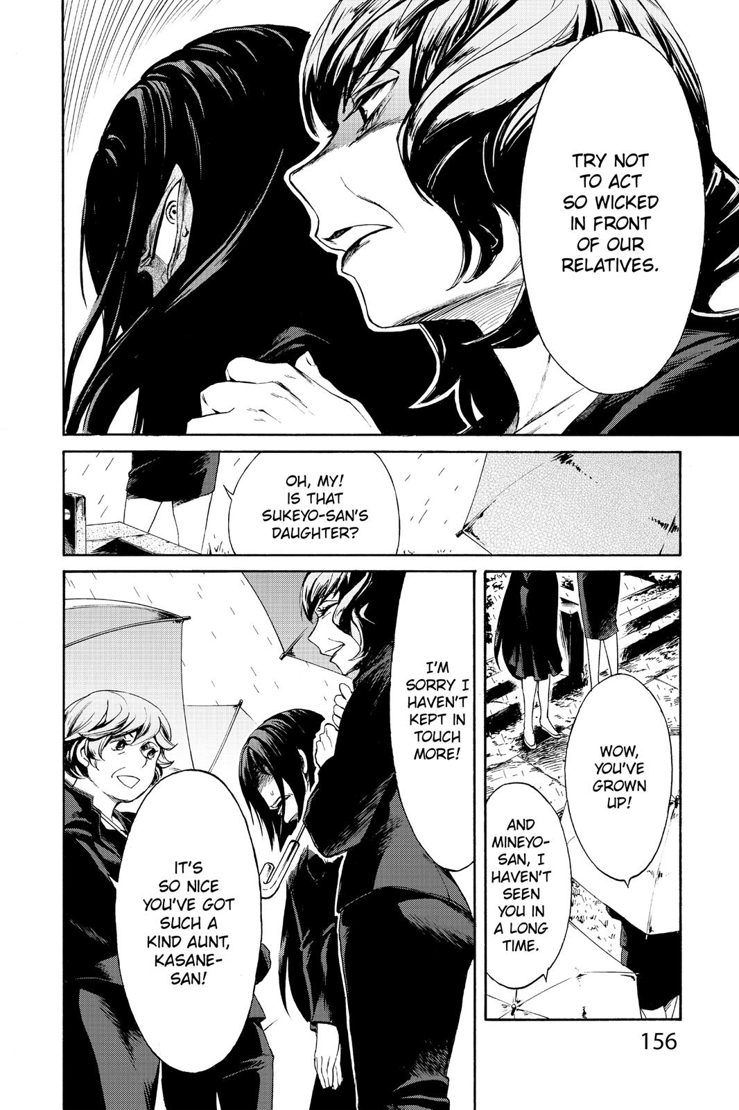 Kasane Chapter 7 page 4 - Chapter 7