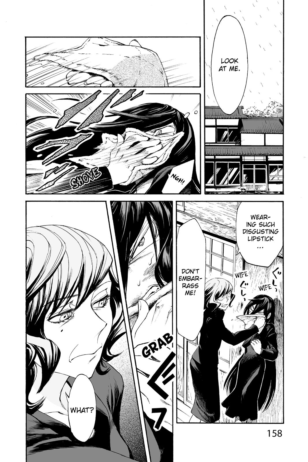 Kasane Chapter 7 page 6 - Chapter 7