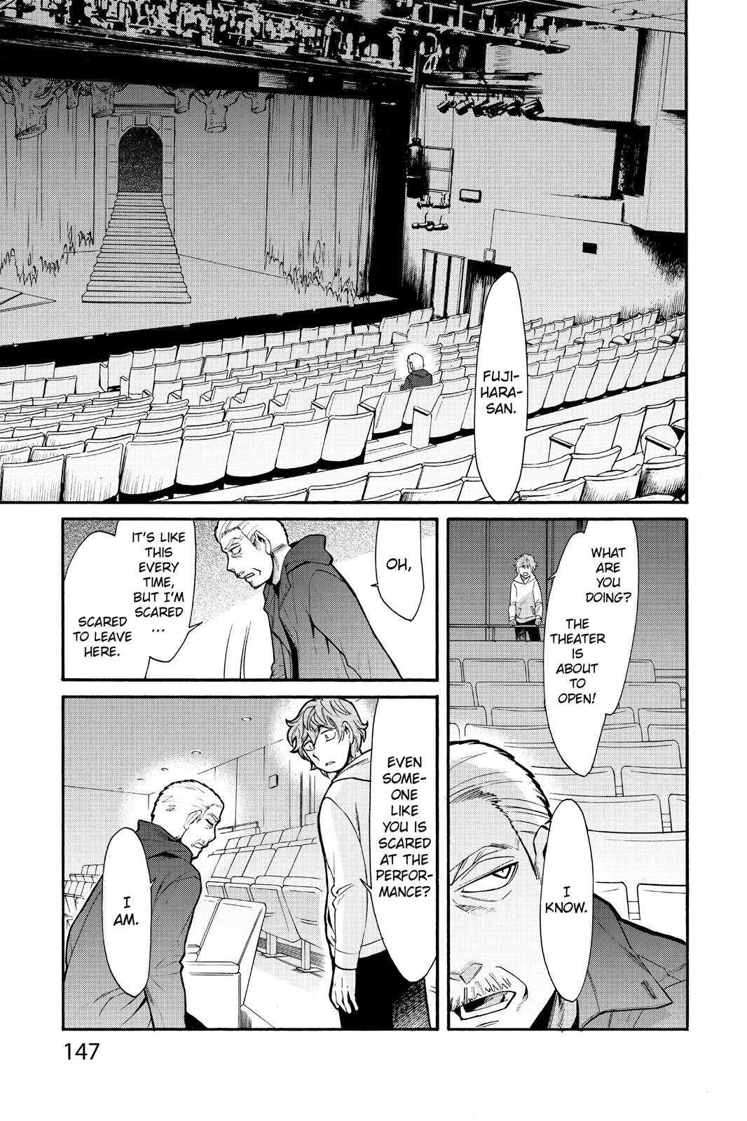 Kasane Chapter 70 page 1 - Chapter 70