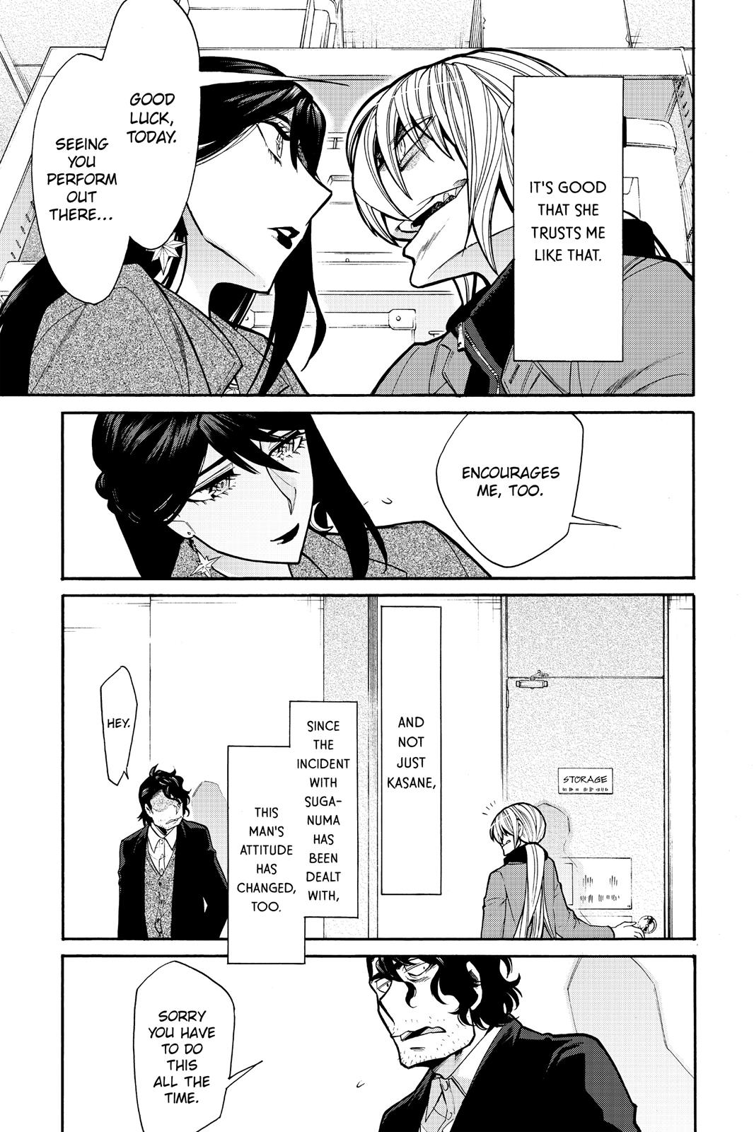 Kasane Chapter 70 page 15 - Chapter 70