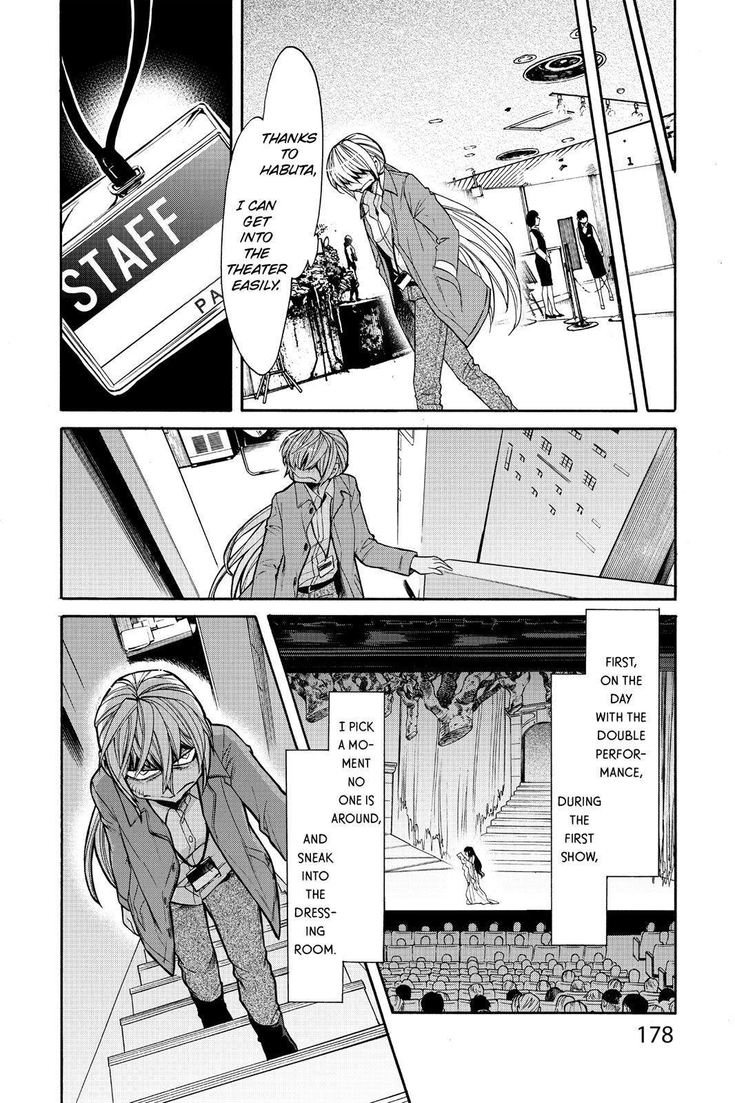 Kasane Chapter 71 page 12 - Chapter 71