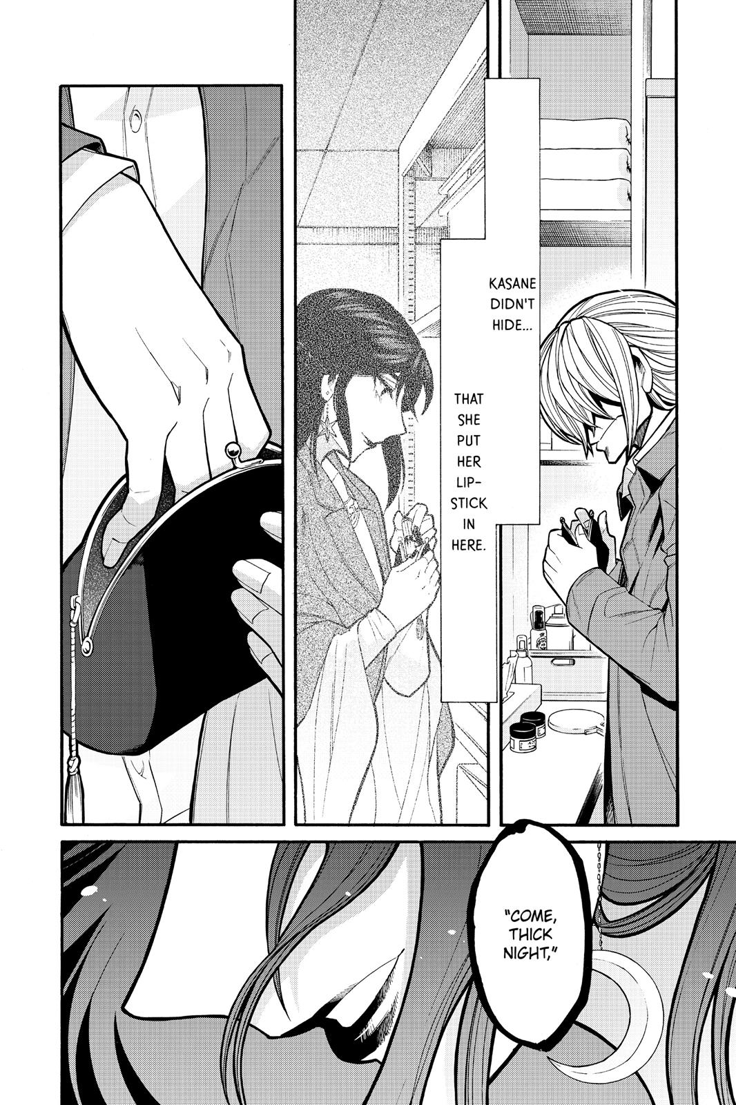 Kasane Chapter 71 page 14 - Chapter 71