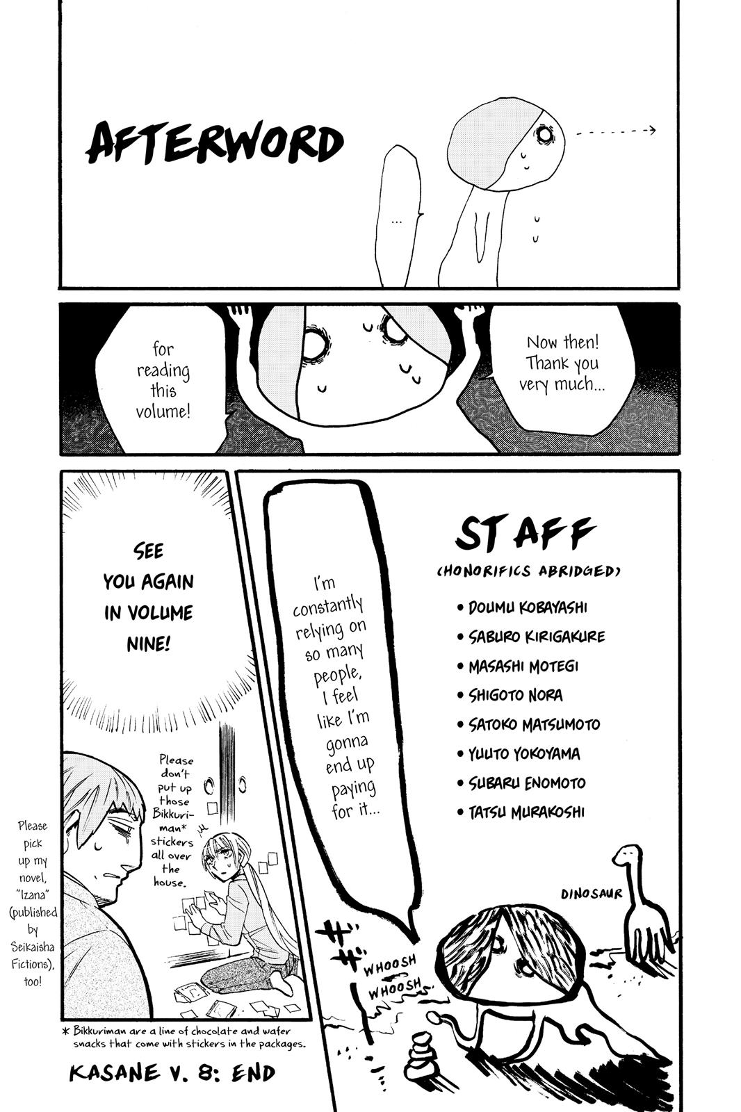 Kasane Chapter 71 page 22 - Chapter 71