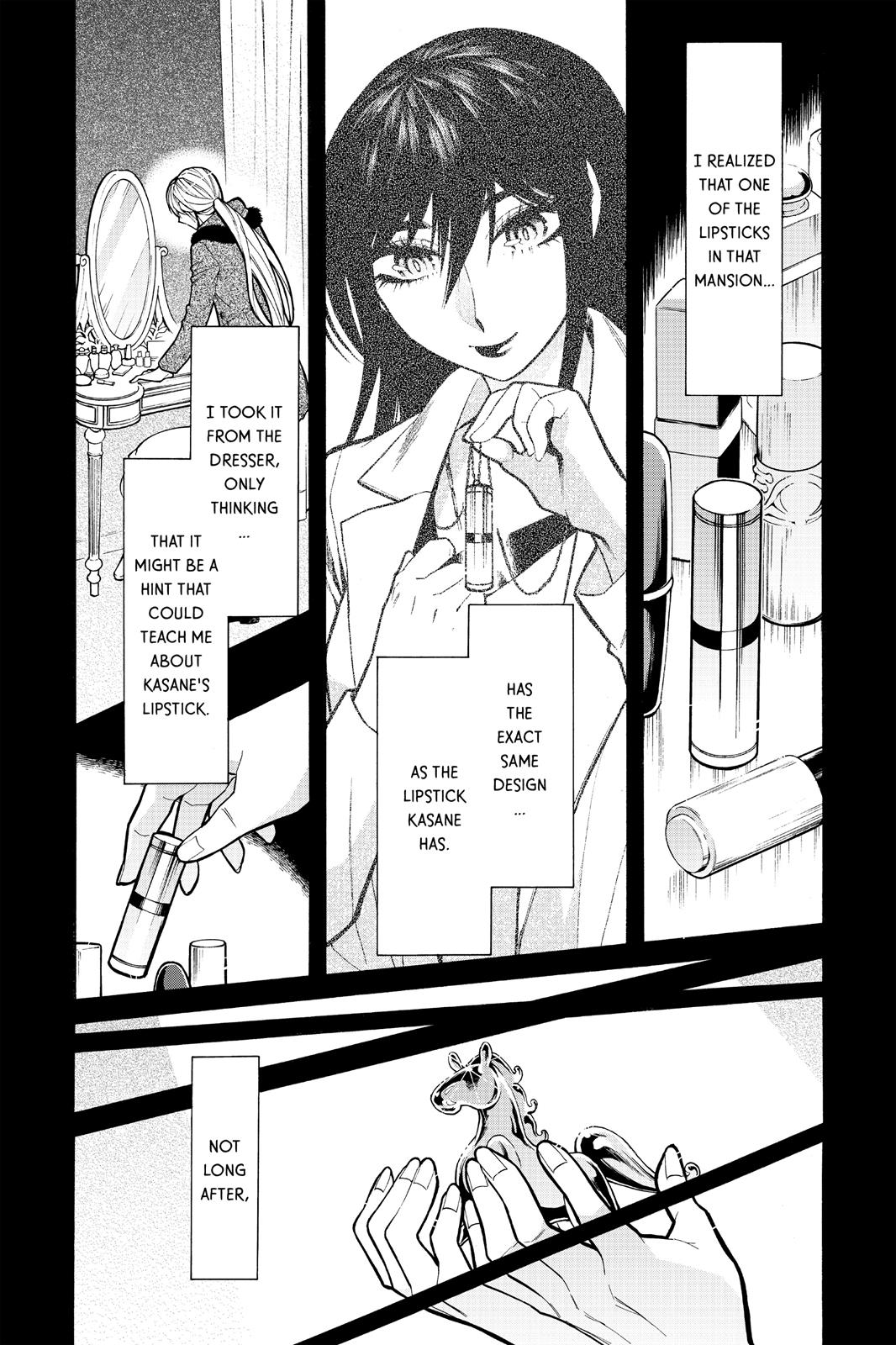 Kasane Chapter 71 page 4 - Chapter 71