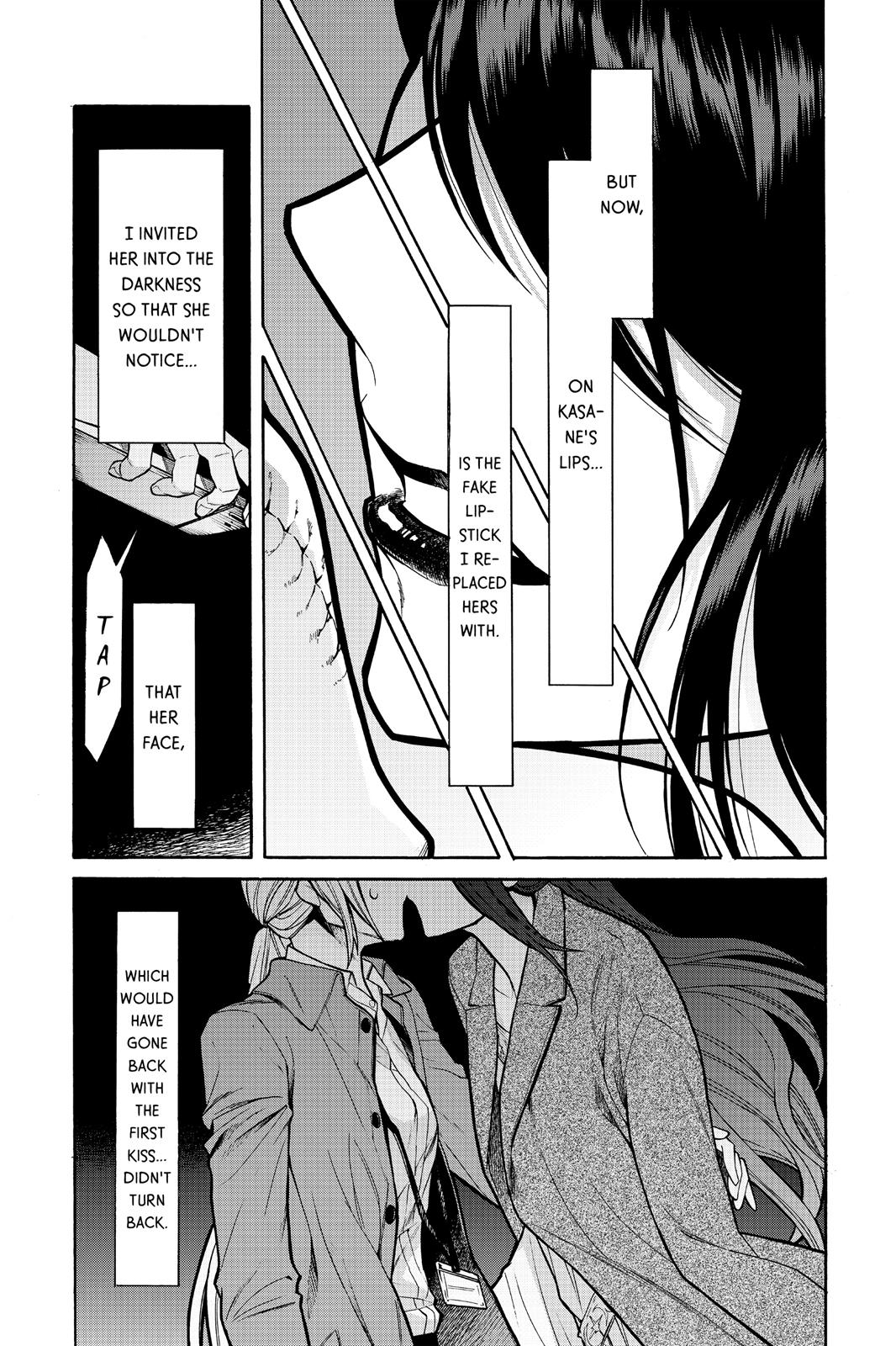 Kasane Chapter 72 page 8 - Chapter 72