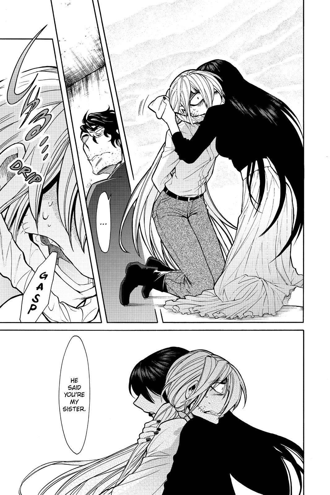 Kasane Chapter 73 page 17 - Chapter 73