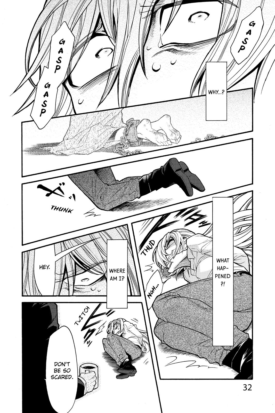 Kasane Chapter 73 page 4 - Chapter 73