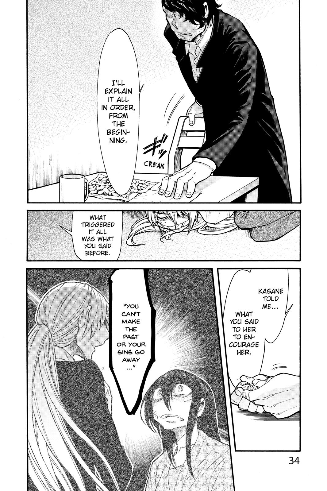 Kasane Chapter 73 page 6 - Chapter 73