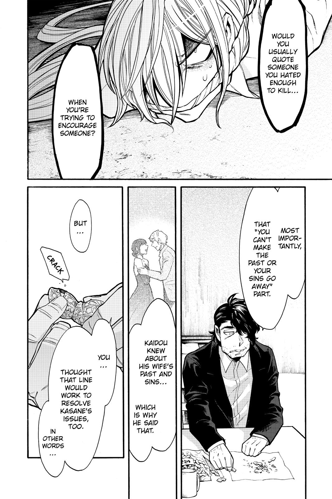 Kasane Chapter 73 page 8 - Chapter 73
