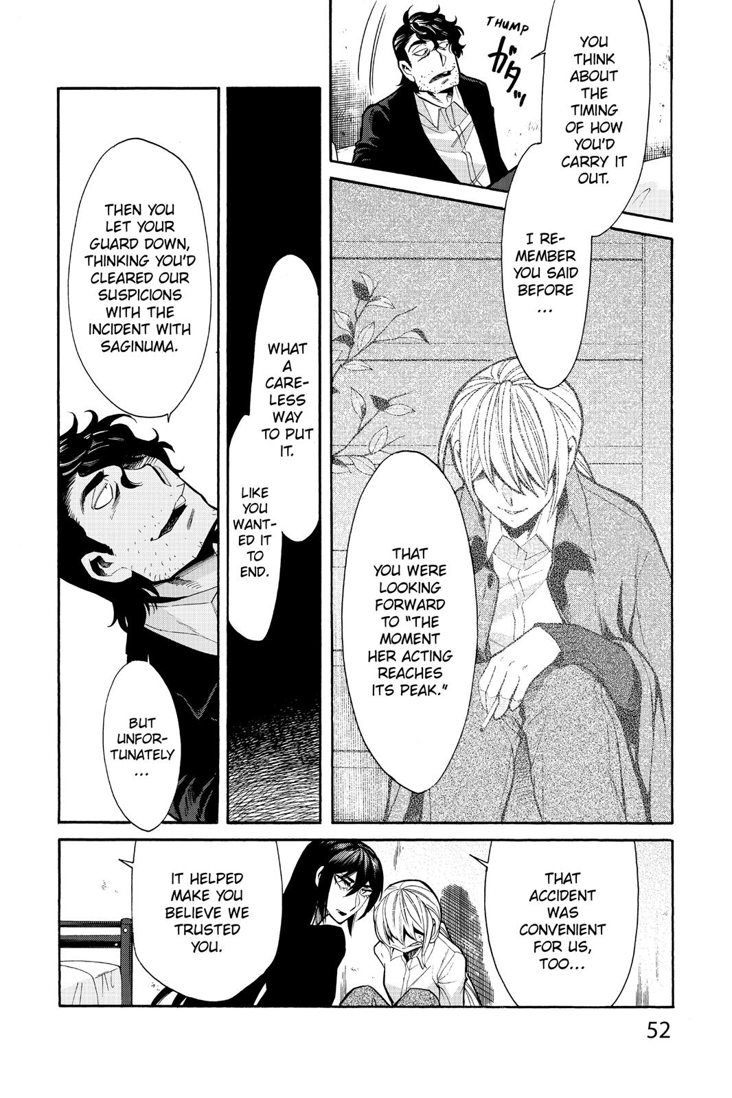Kasane Chapter 74 page 4 - Chapter 74