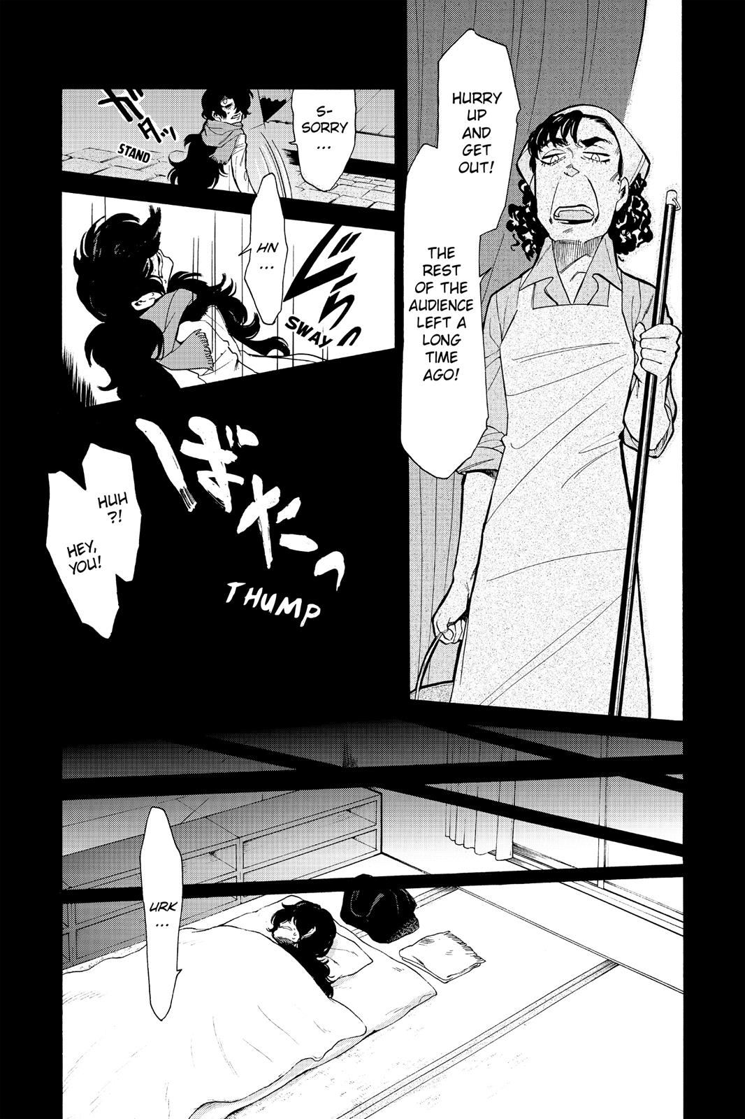 Kasane Chapter 75 page 19 - Chapter 75