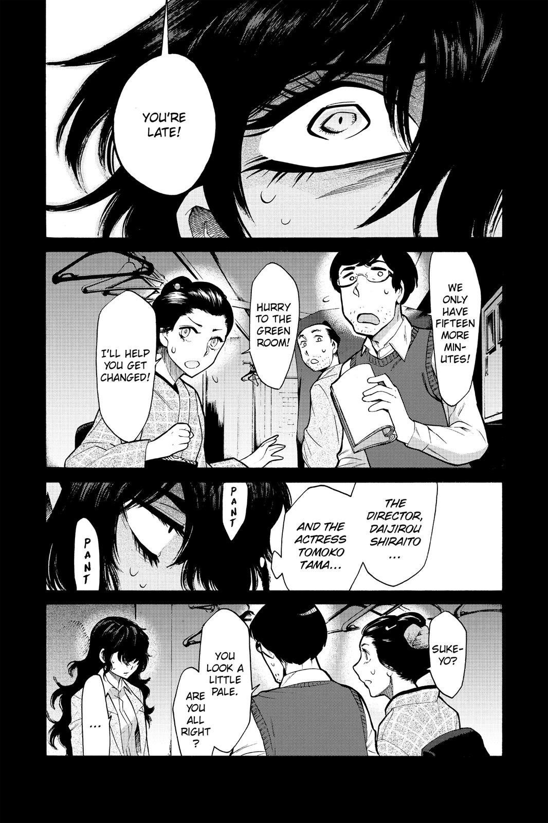 Kasane Chapter 77 page 4 - Chapter 77