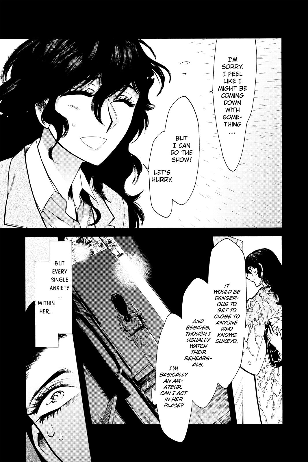 Kasane Chapter 77 page 5 - Chapter 77