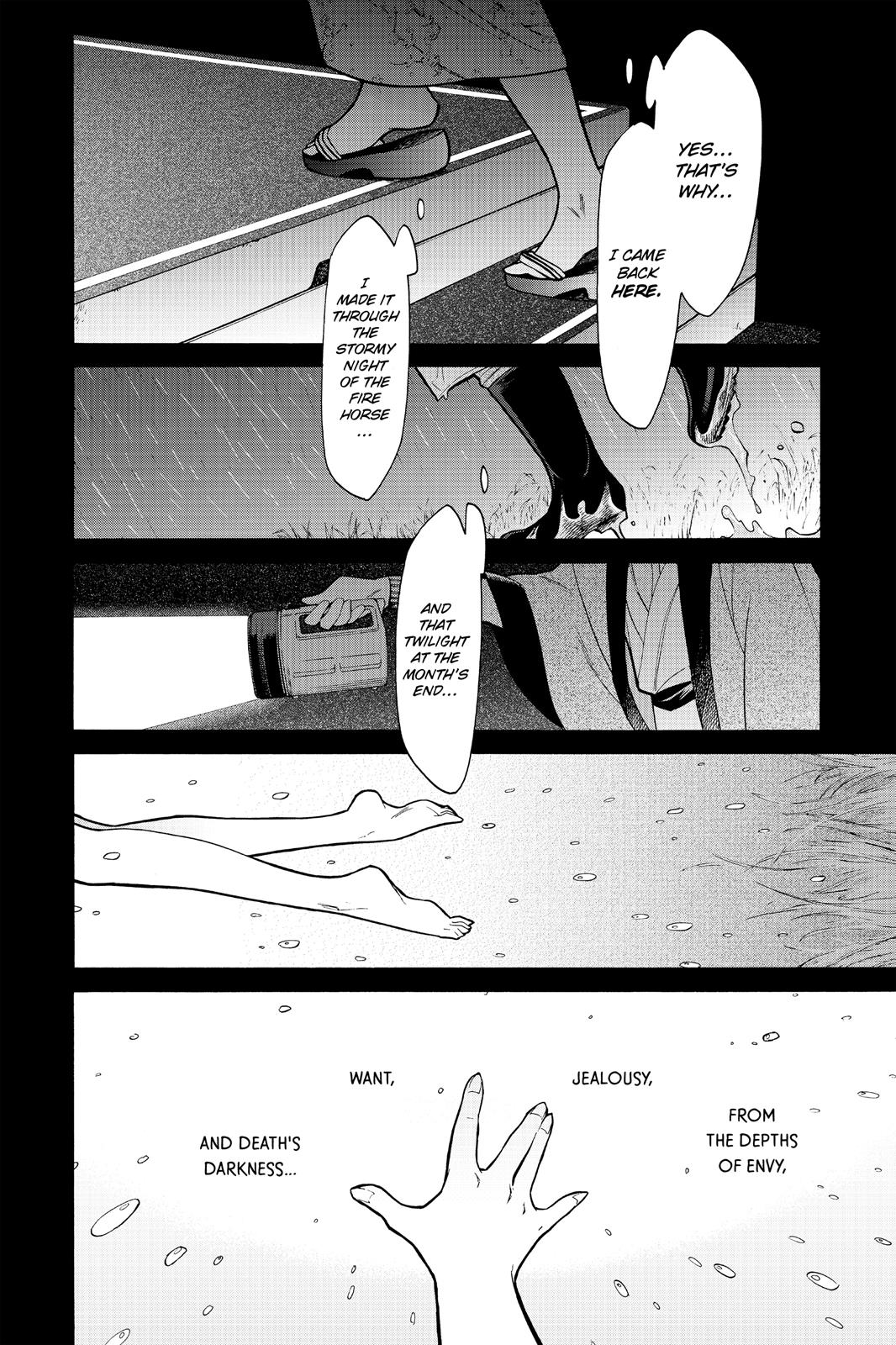 Kasane Chapter 77 page 7 - Chapter 77