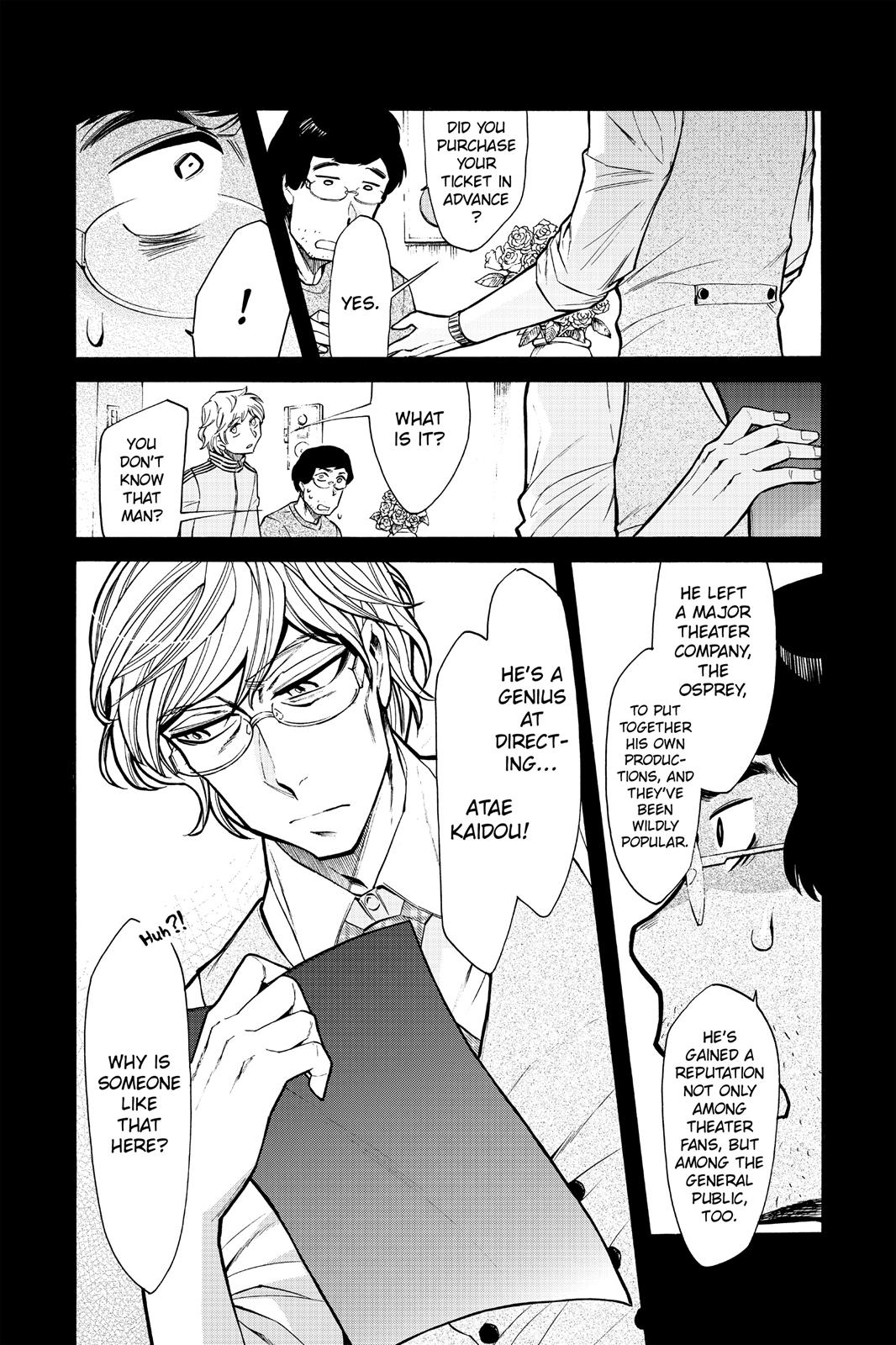 Kasane Chapter 78 page 5 - Chapter 78