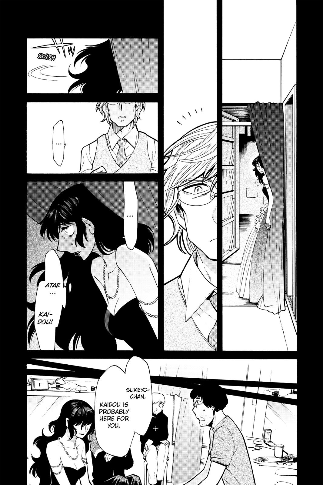 Kasane Chapter 78 page 6 - Chapter 78
