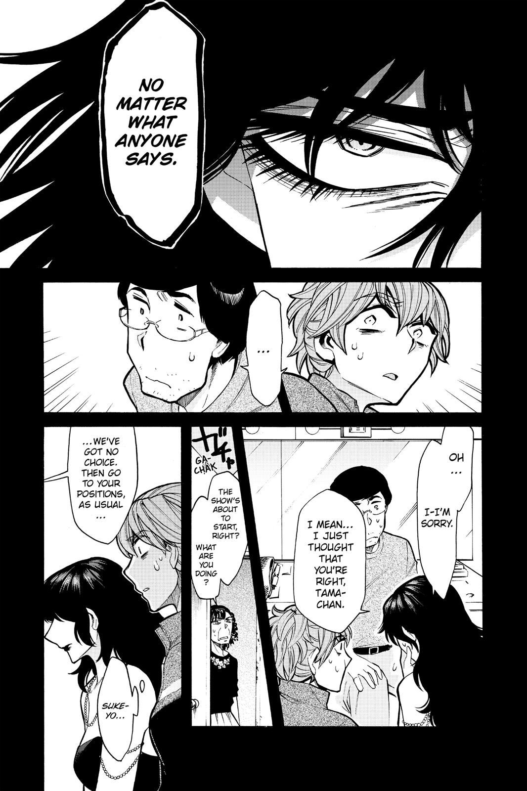Kasane Chapter 78 page 9 - Chapter 78