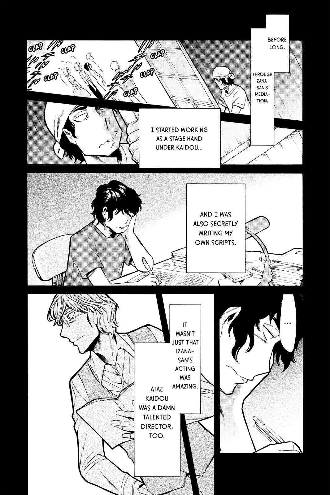Kasane Chapter 79 page 15 - Chapter 79