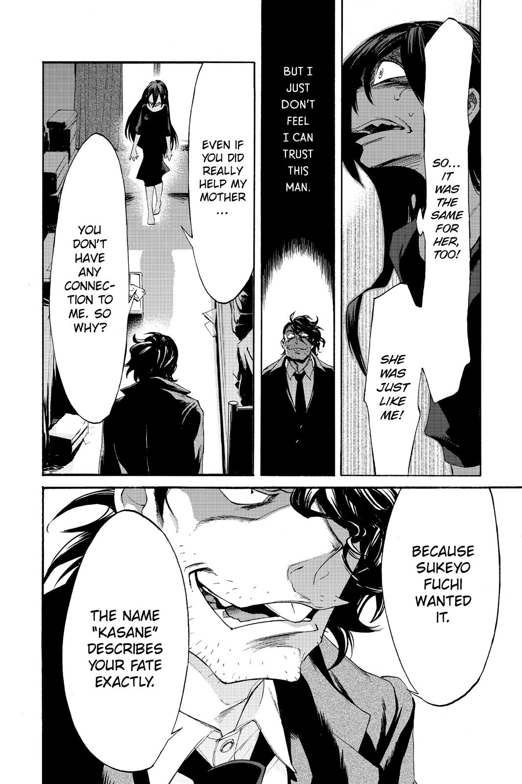 Kasane Chapter 8 page 3 - Chapter 8