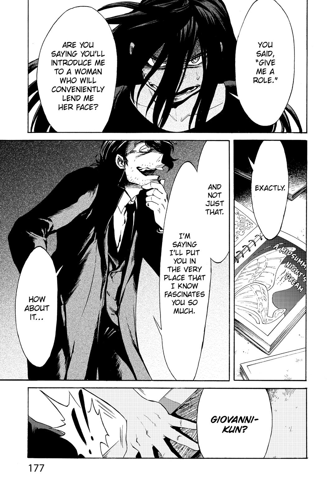 Kasane Chapter 8 page 4 - Chapter 8