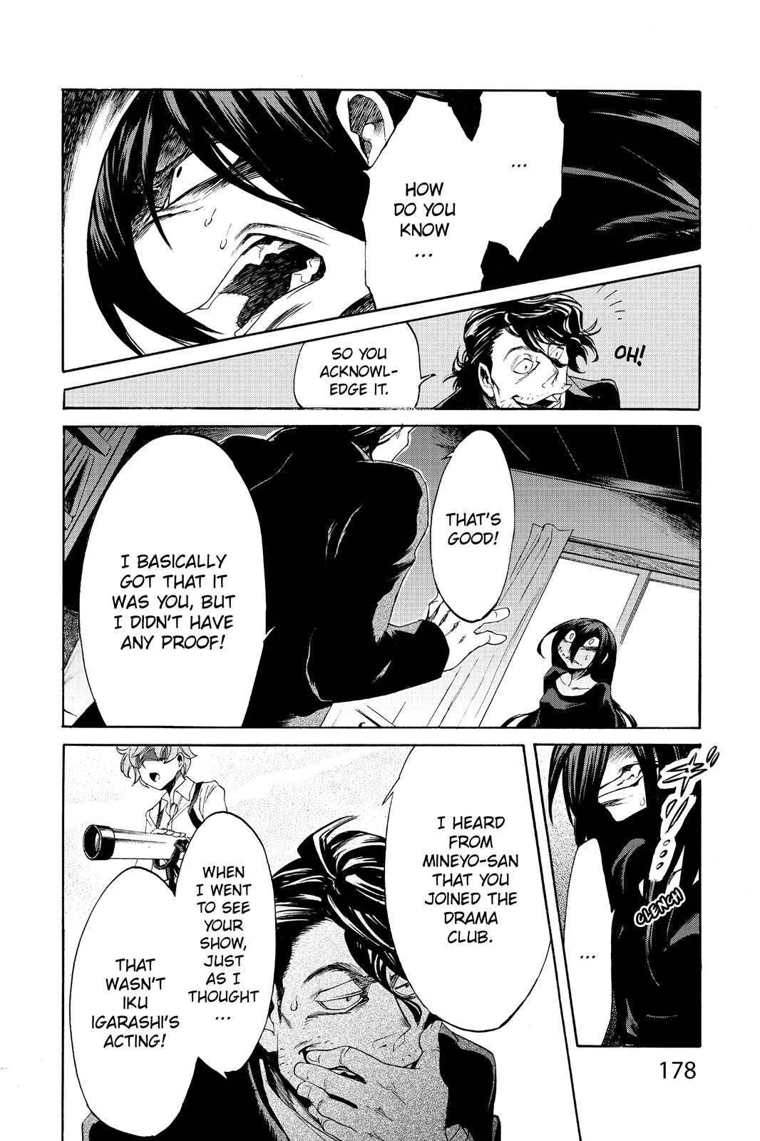 Kasane Chapter 8 page 5 - Chapter 8