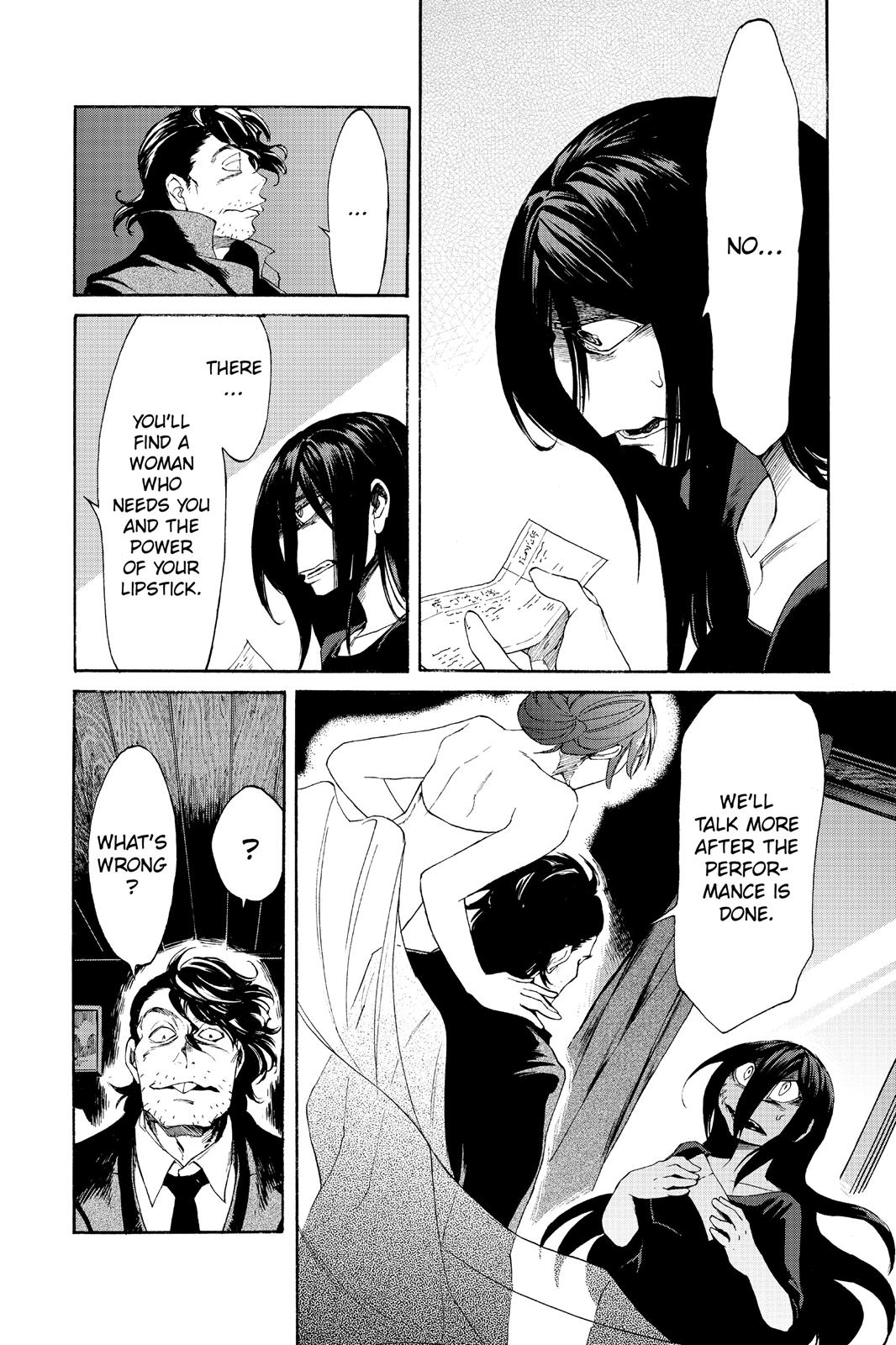 Kasane Chapter 8 page 9 - Chapter 8