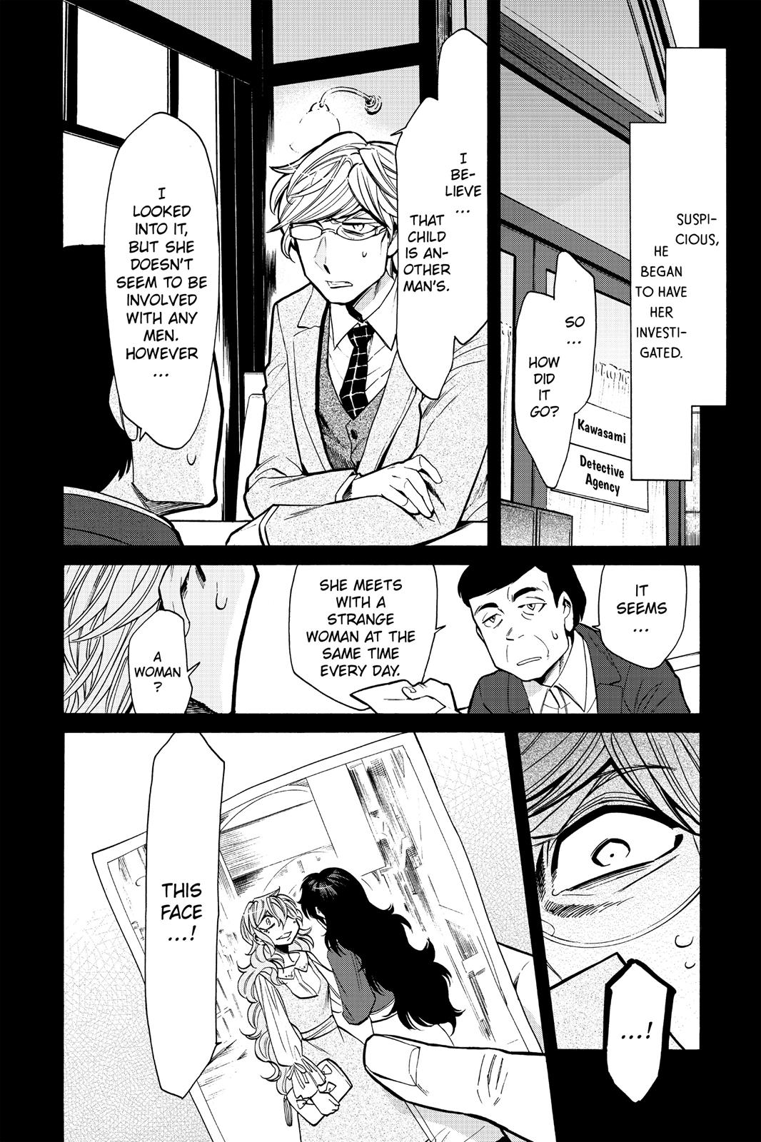 Kasane Chapter 80 page 10 - Chapter 80