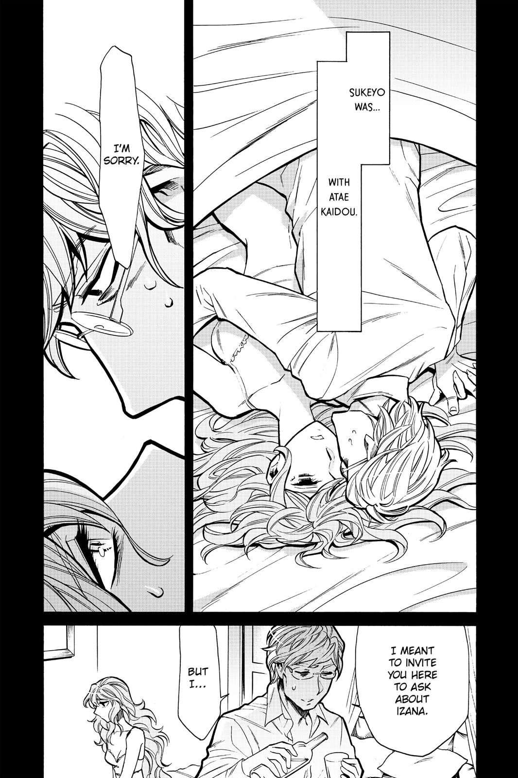 Kasane Chapter 80 page 16 - Chapter 80