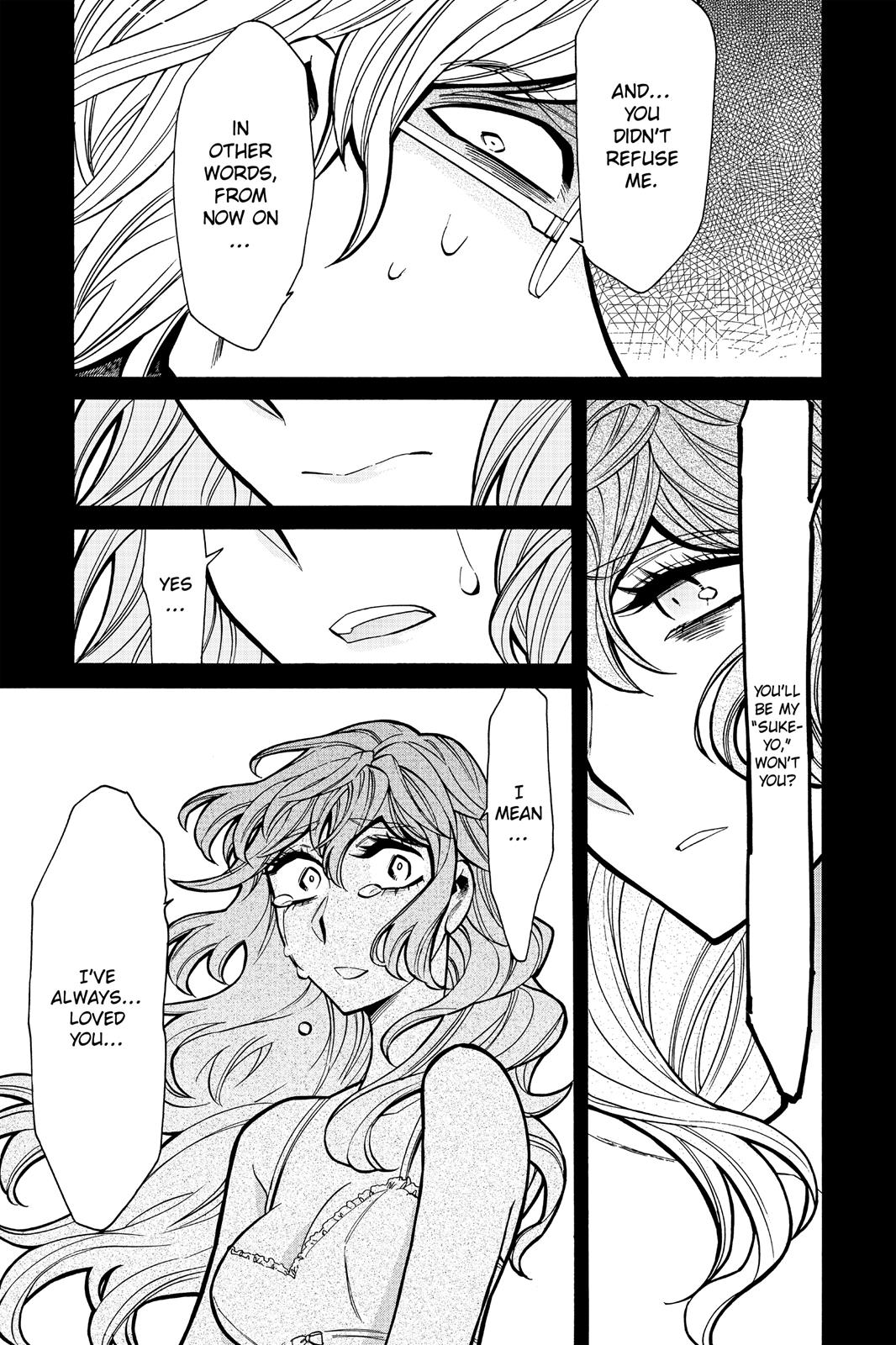 Kasane Chapter 80 page 17 - Chapter 80
