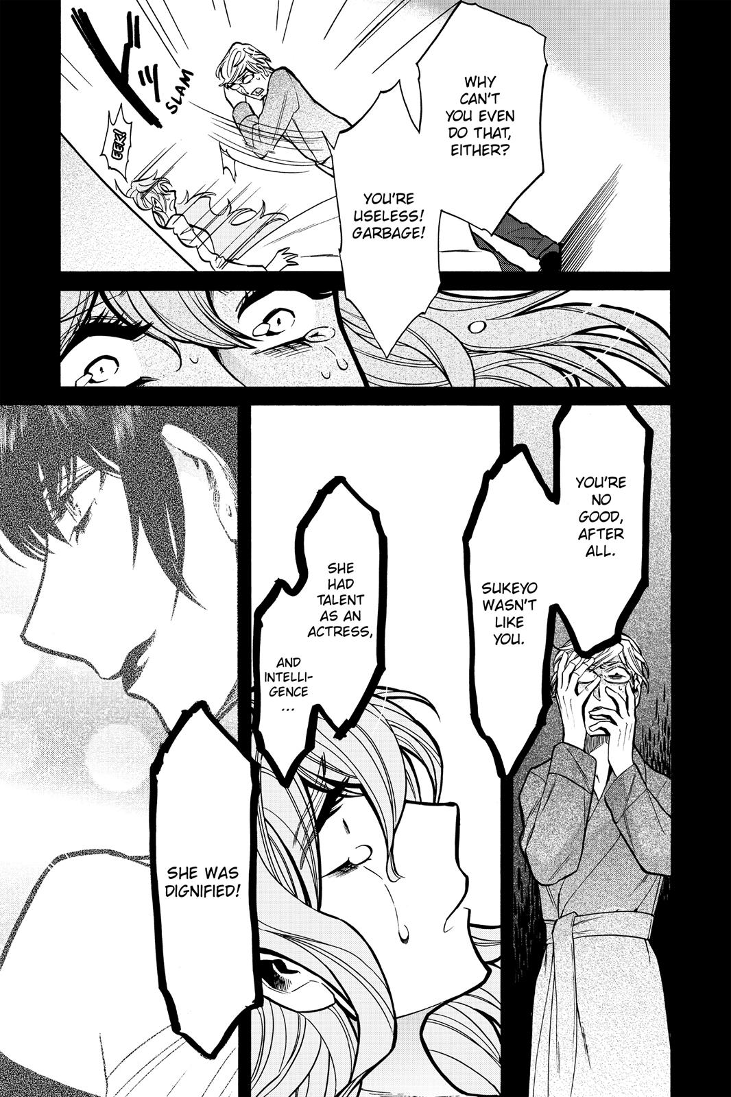 Kasane Chapter 80 page 19 - Chapter 80