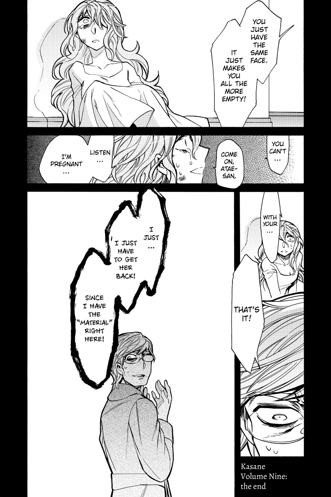 Kasane Chapter 80 page 20 - Chapter 80