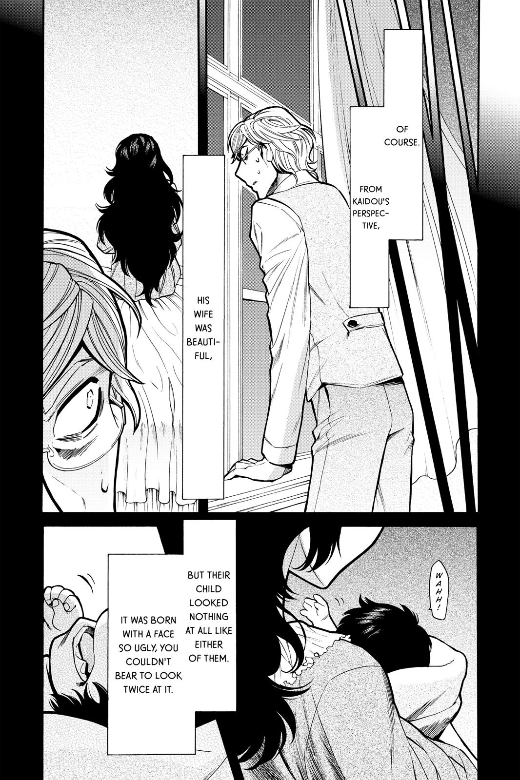 Kasane Chapter 80 page 9 - Chapter 80
