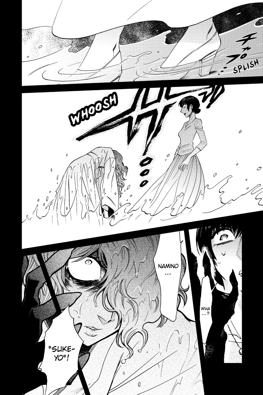 Kasane Chapter 81 page 17 - Chapter 81