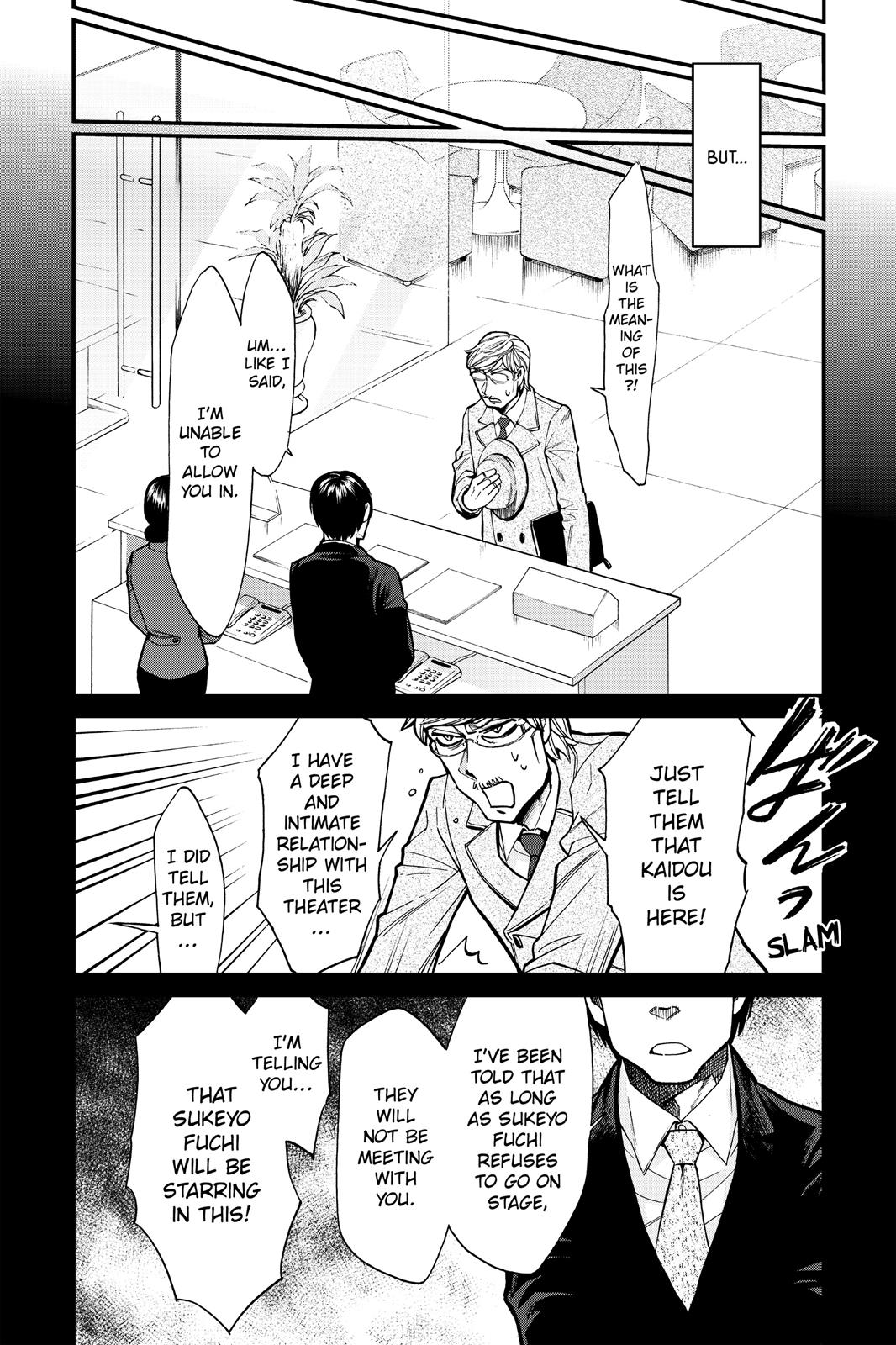 Kasane Chapter 82 page 12 - Chapter 82
