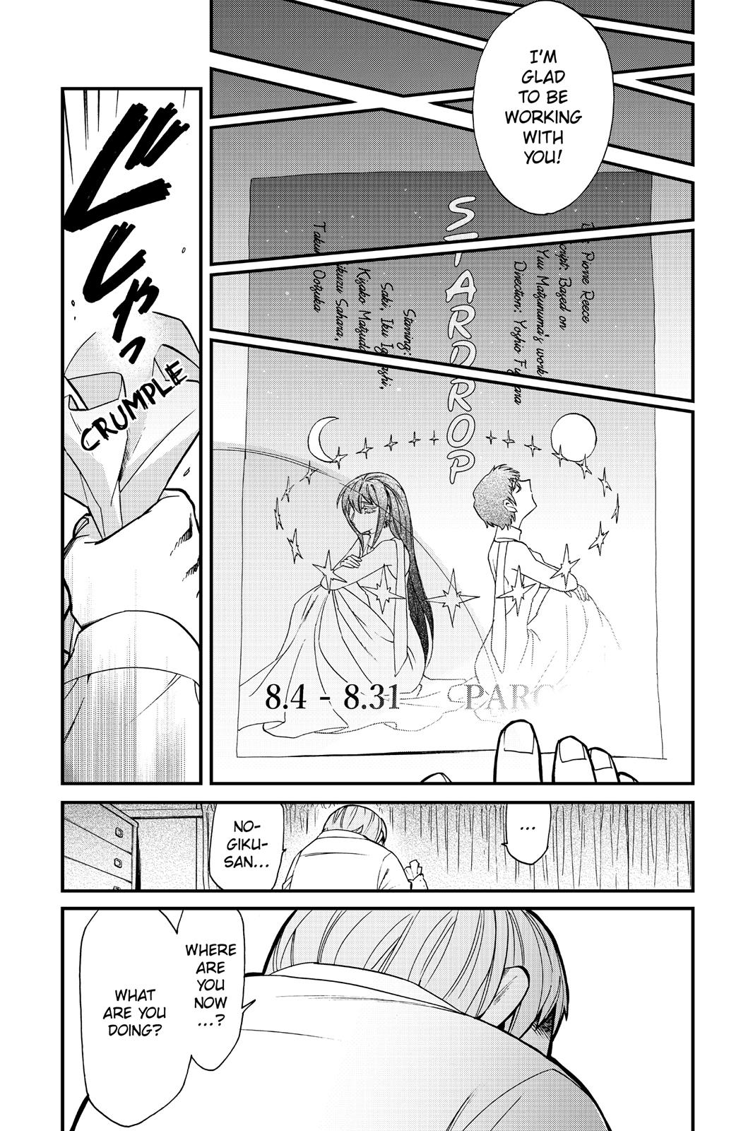 Kasane Chapter 84 page 19 - Chapter 84