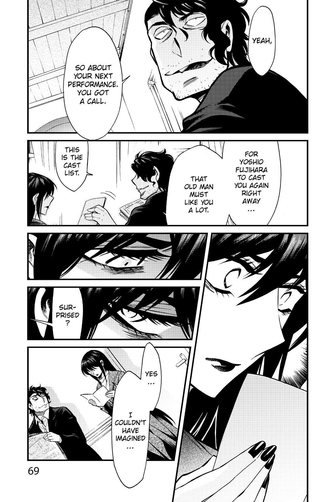 Kasane Chapter 84 page 5 - Chapter 84