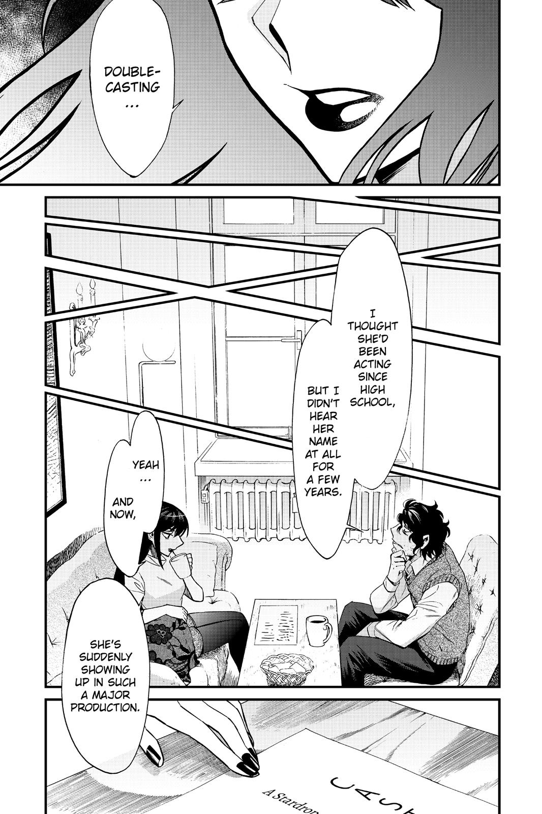 Kasane Chapter 84 page 7 - Chapter 84