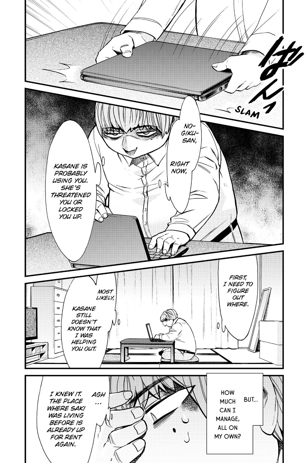 Kasane Chapter 85 page 12 - Chapter 85