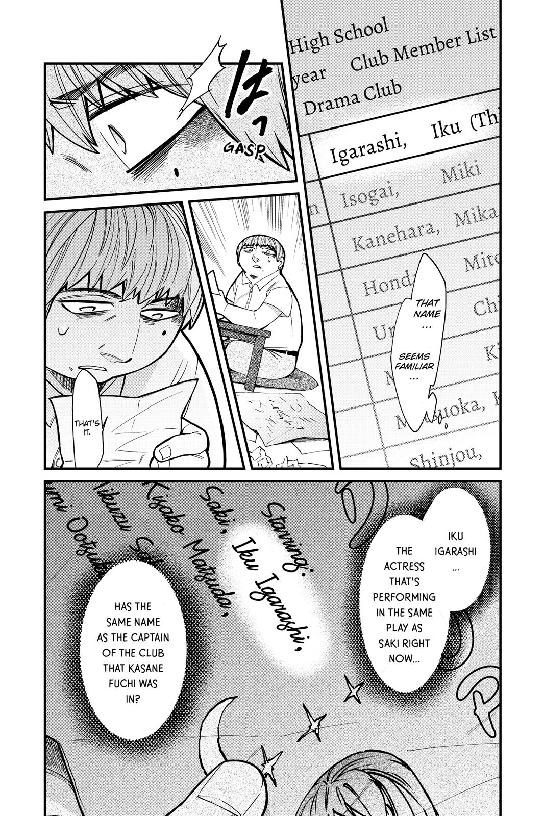 Kasane Chapter 88 page 12 - Chapter 88