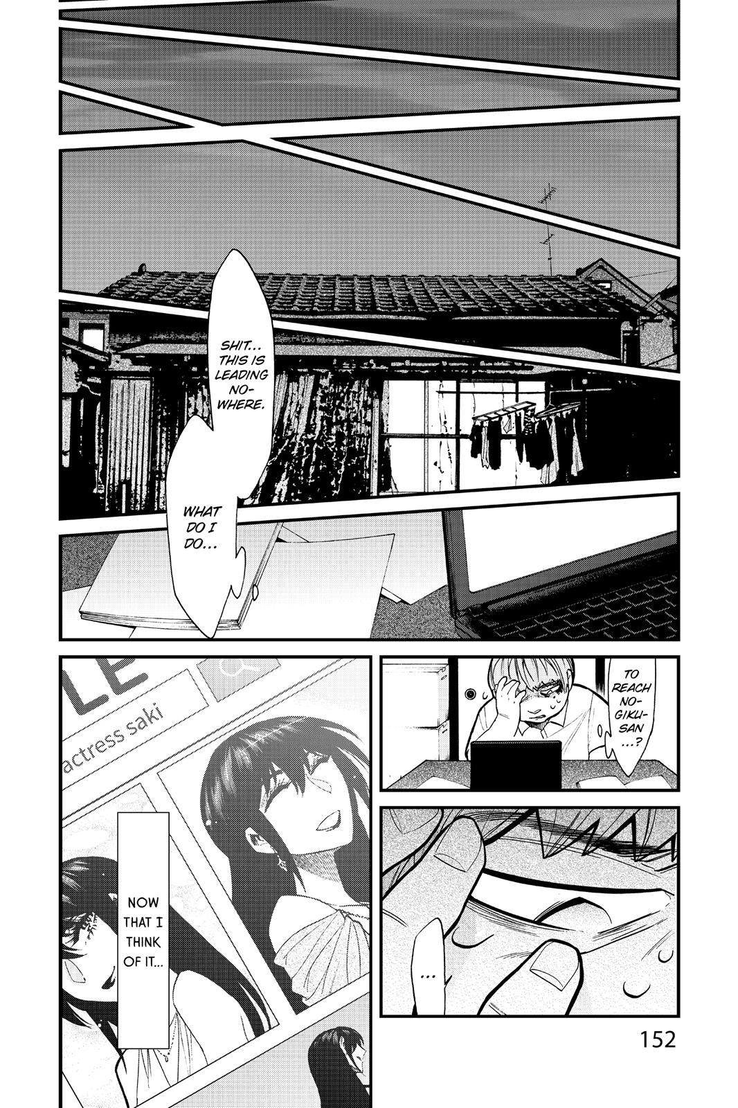 Kasane Chapter 88 page 8 - Chapter 88