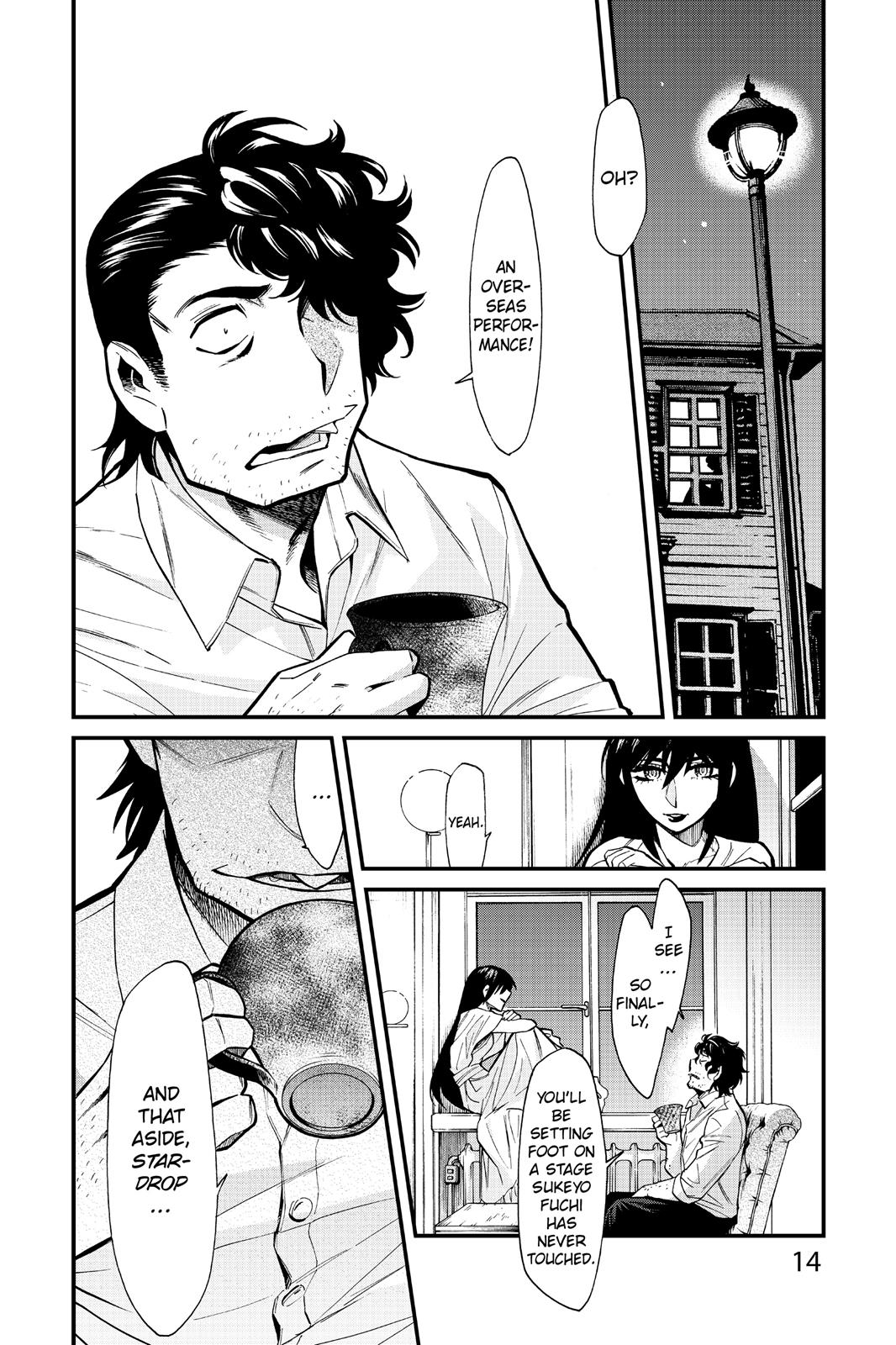 Kasane Chapter 90 page 15 - Chapter 90
