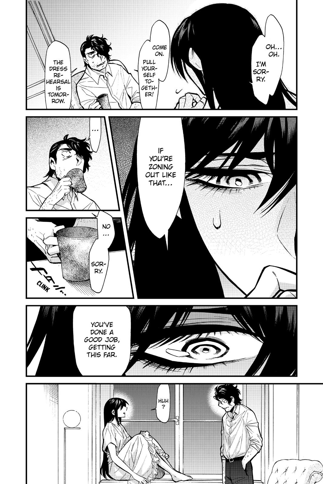 Kasane Chapter 90 page 17 - Chapter 90