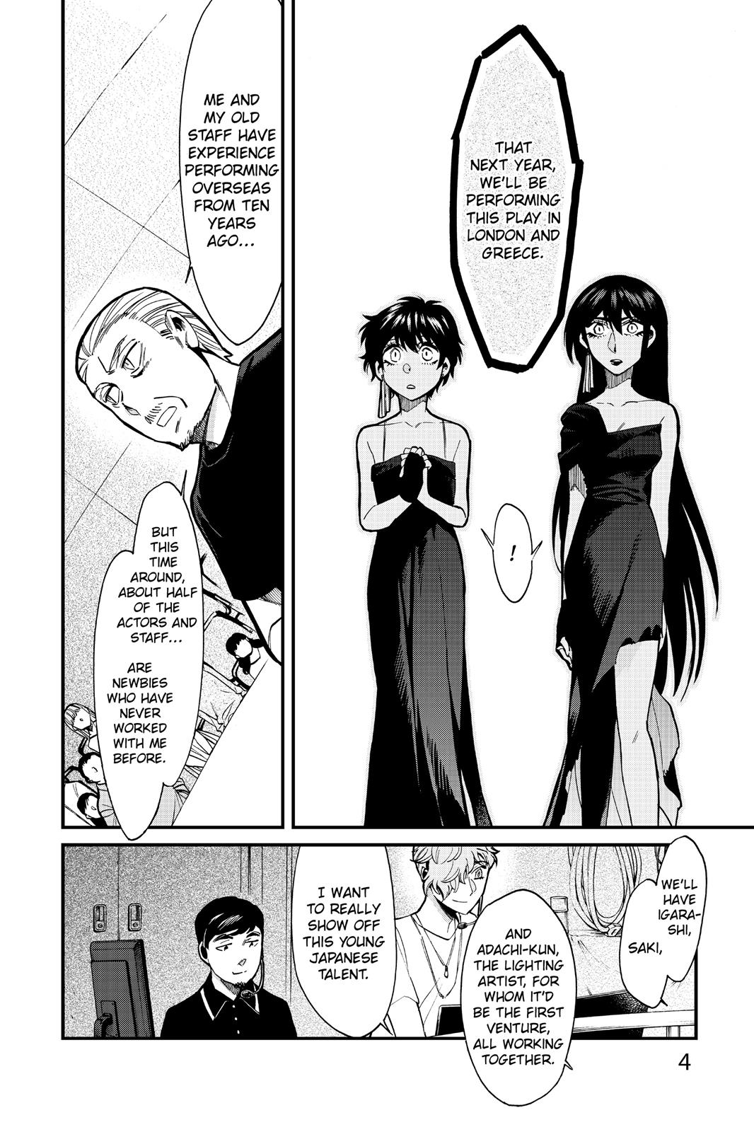 Kasane Chapter 90 page 5 - Chapter 90